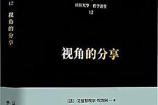 库里过去两场场均15.5分 投篮合计36中10 其中三分21中5